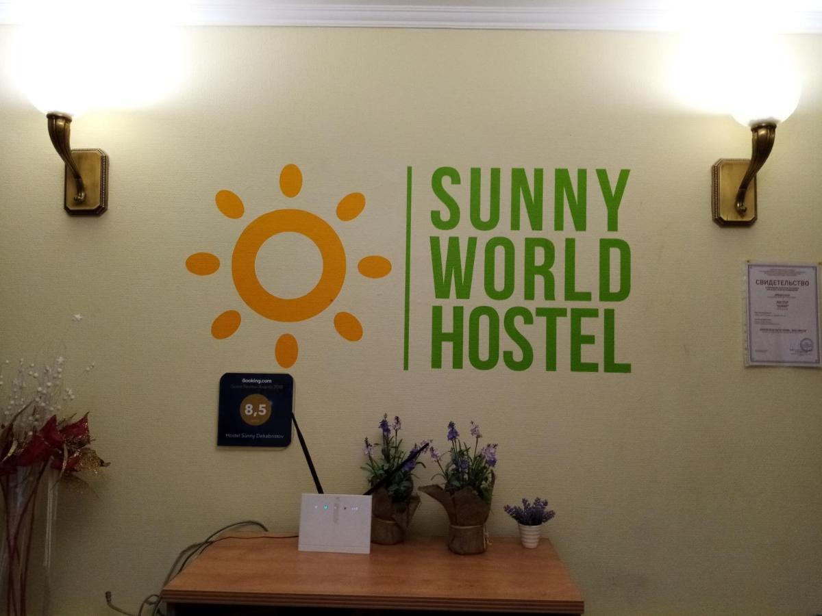 Sunny world su