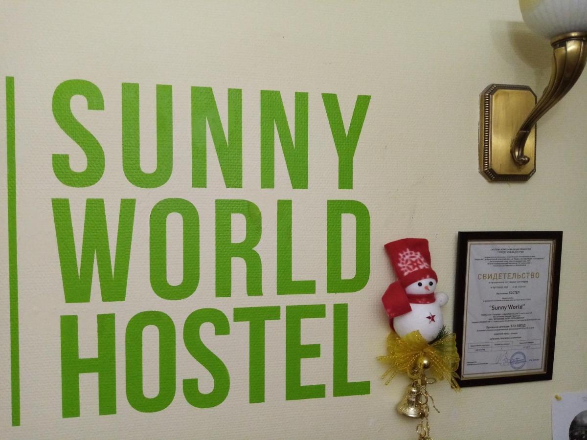 Sunny World Hostel.